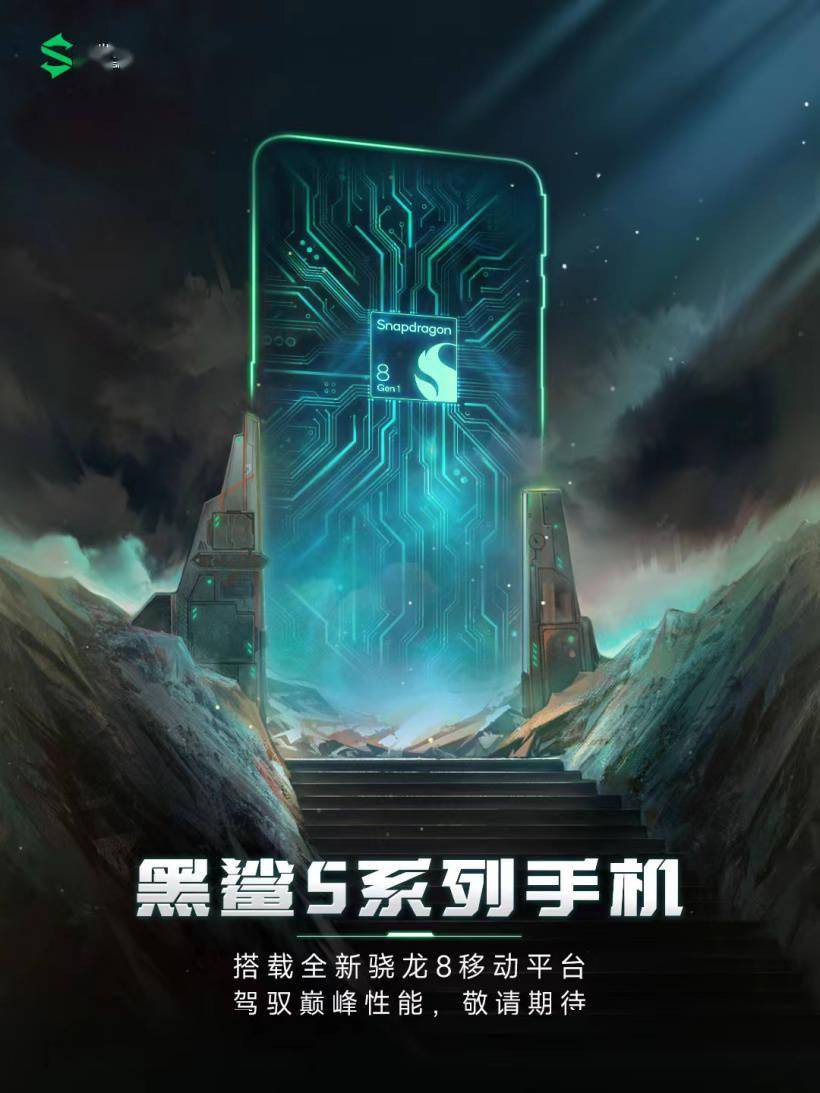 黑鲨|黑鲨 5 系列手机通过 3C 认证，支持 120W 快充