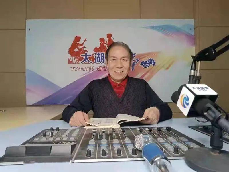 太湖名人故事听钱益芳讲雷演祚的故事