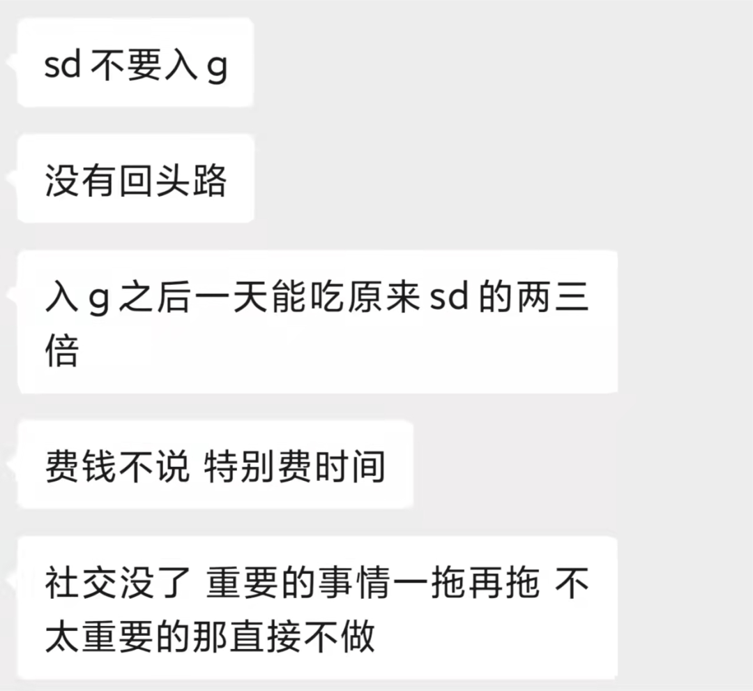 辛巴|“我很饱，却忍不住在垃圾桶里翻吃的。”