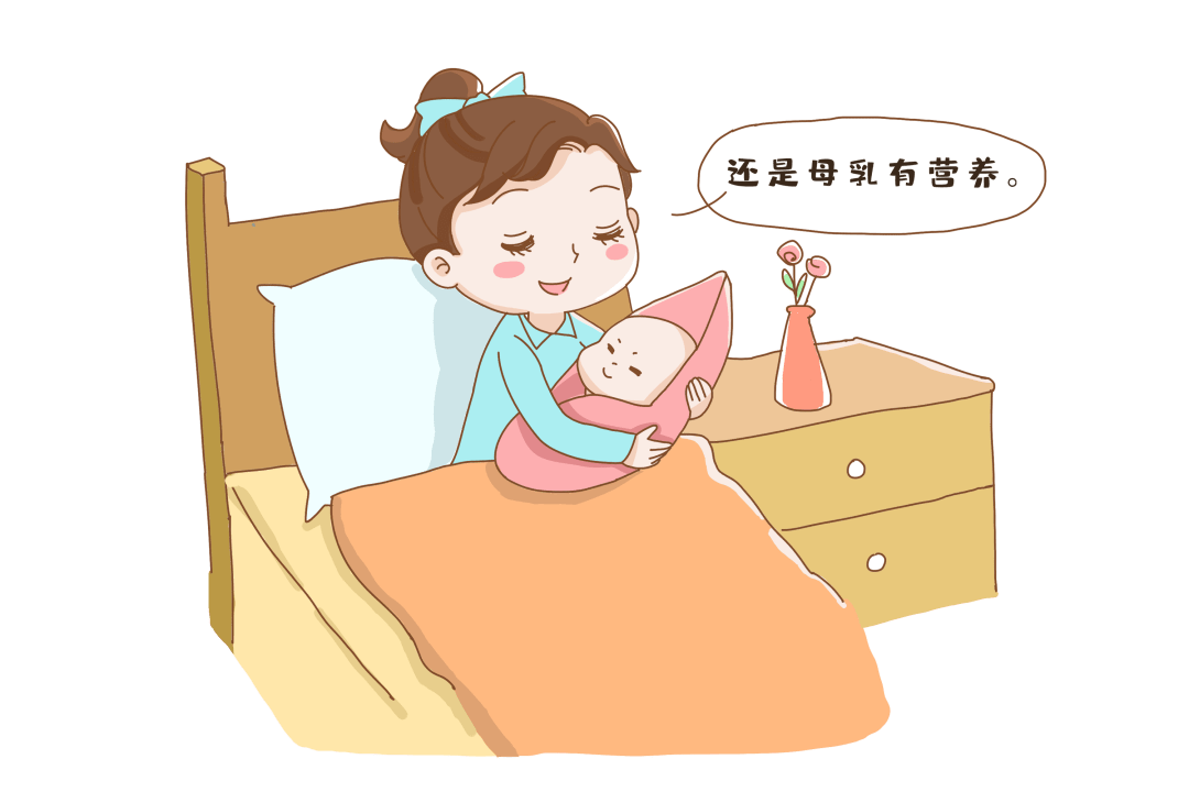 月子中心插画图片