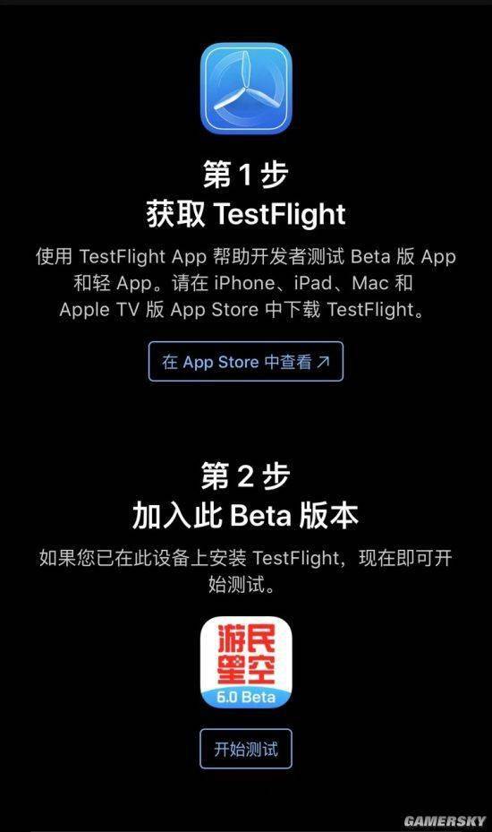 用户|参与游民星空APP 6.0公测，领取限定头像框