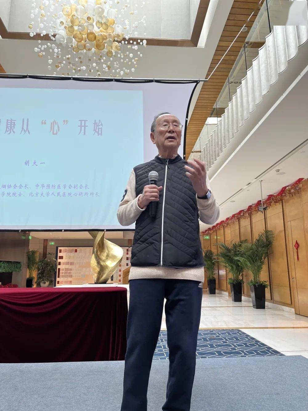 67健康新心开始胡大一主任新年首场健康科普讲座圆满开展