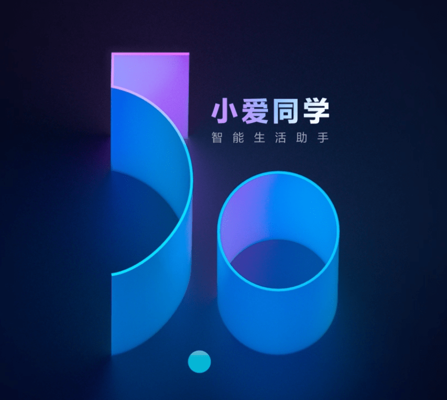 模式|小米手机小爱同学新增上课模式:避免在课堂上被唤醒,而且更省电