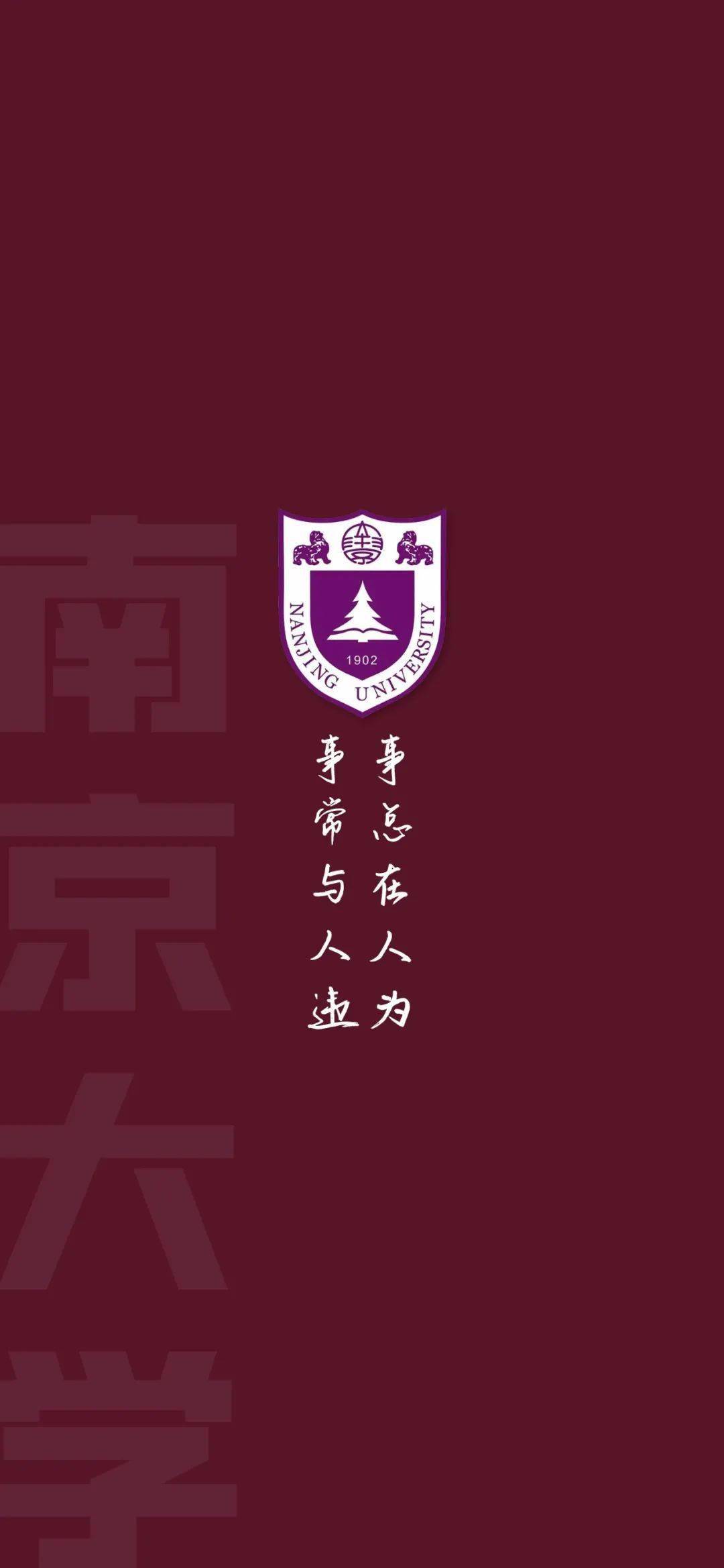 华东交通大学校名争论_华东交通大学原名_华东交通大学很烂吗