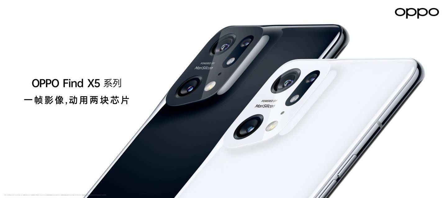 陶瓷|首发天玑 9000，OPPO Find X5 系列官宣：2 月 24 日全球发布