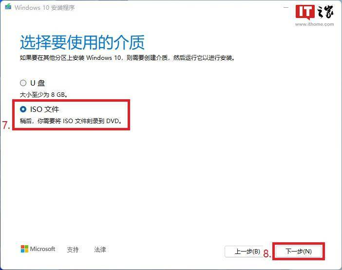 电脑|专治疑难杂症，Win10/Win11 系统文件清洗及大版本更新教程