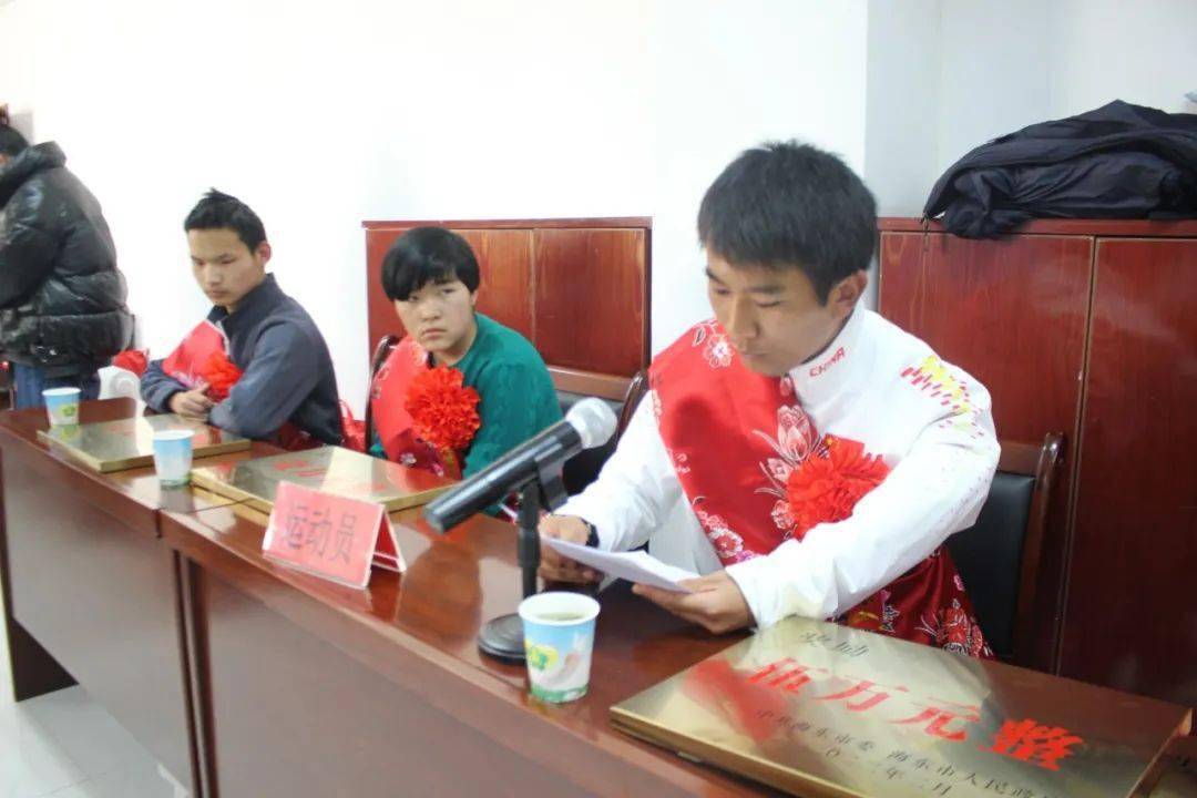 海东市表彰东京残奥会,全国残运会,全国特奥会运动员_残疾人_张琰