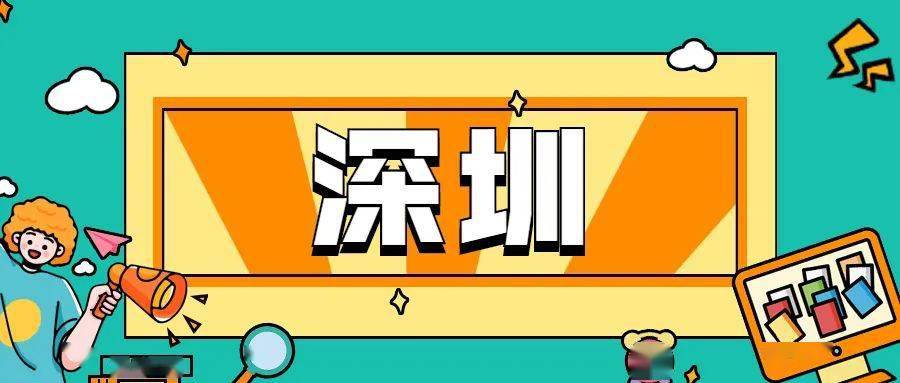 百度收录