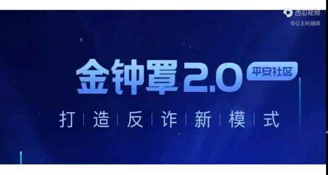 下载金钟罩小程序让钱包练好铁布衫德行天下公主岭