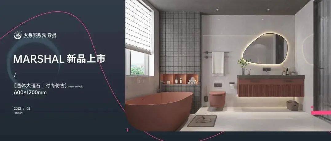 新品上市| 二月新春展新颜,焕新家居启新章_mm_生活_仿古