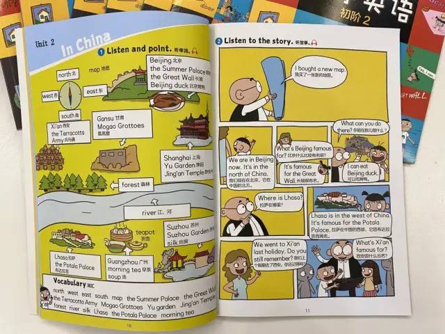 什么点睛成语_成语故事简笔画(5)