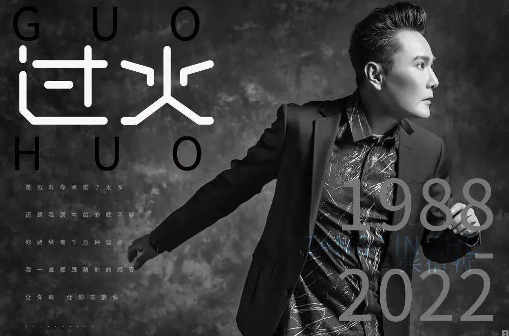 字体帮2174过火今日命题67雨水