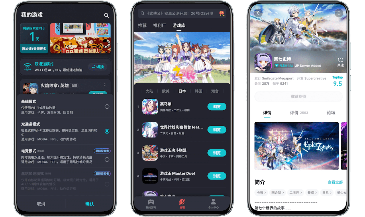 放心白嫖！干净又卫生的 8 款互联网大厂超良心 App 推荐