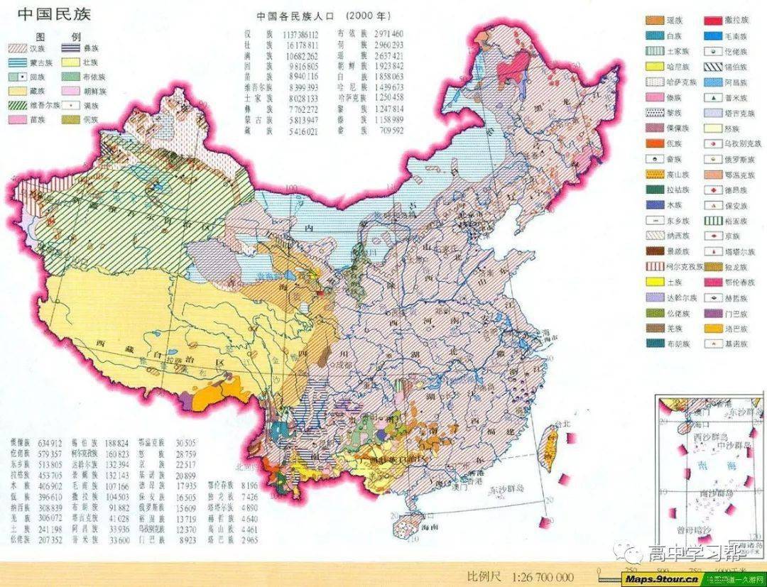 包含高中地理错题本！高一到高三易错点，汇总的词条