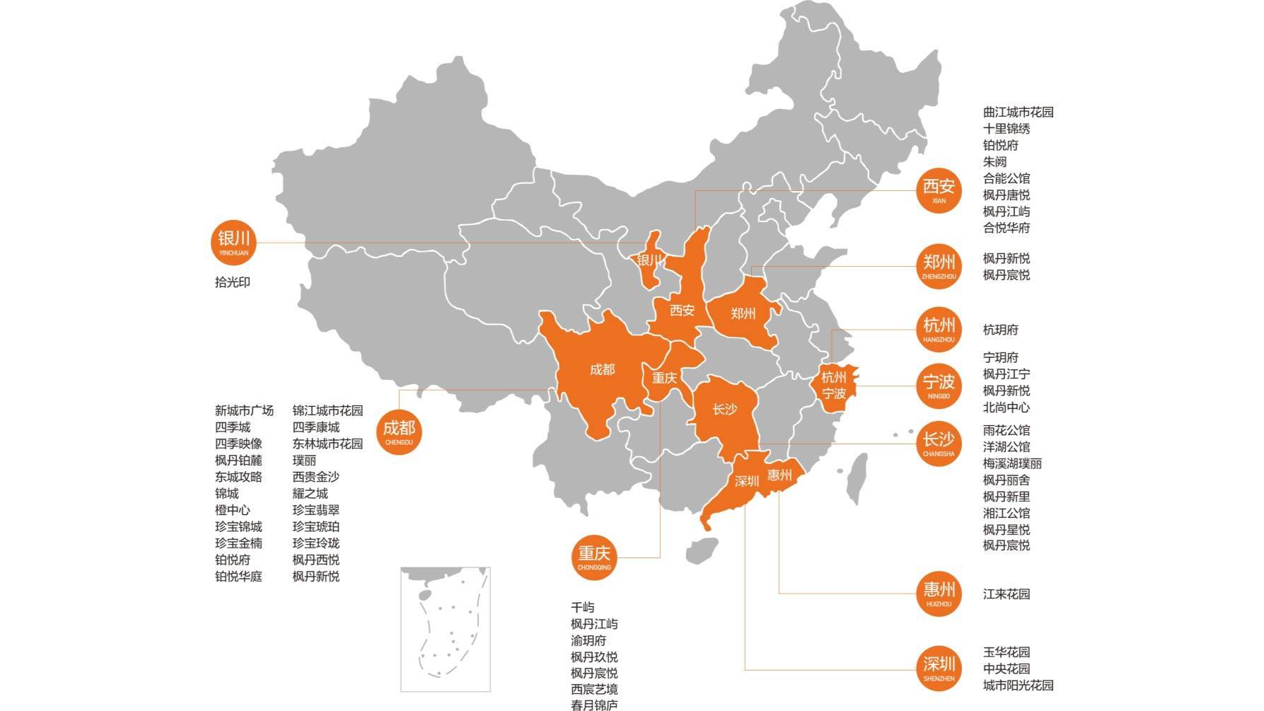 匠心精耕坚守品质透视稳健房企的发展密码