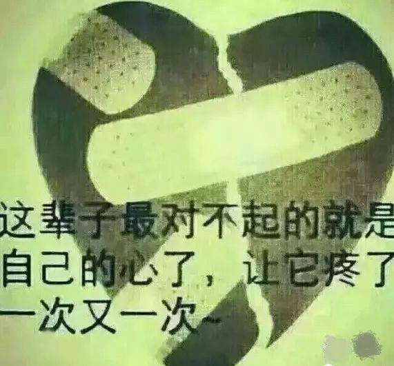 2022网络最流行的说说短句子