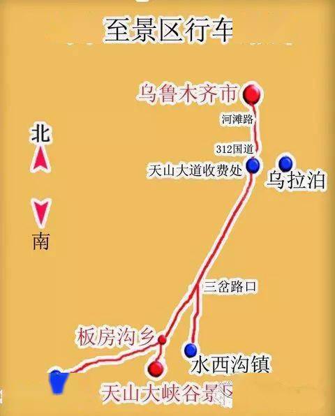 乌鲁木齐南山一日游-天山大峡谷_照壁_天鹅湖_山庄