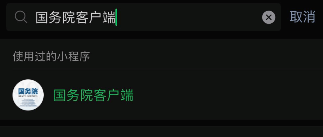 检测|查不到核酸检测结果的，可以看看这里！