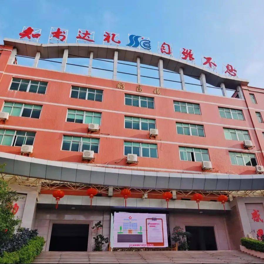 石狮中英文实验学校初中部一周食谱新学期什么最贵?时间最贵!