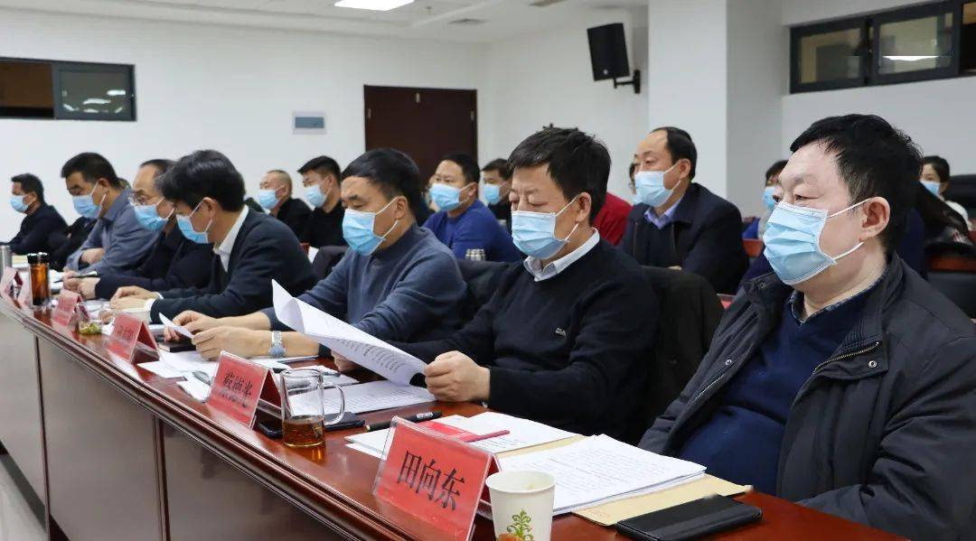 延安市林业局召开全市林业工作暨林长制办公室主任第三次会议