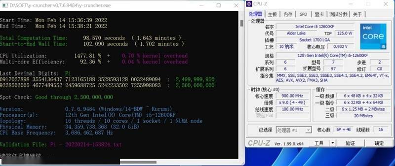 酷睿i5 12600kf vs.锐龙7 5800x 生产力 游戏性能全方位占优