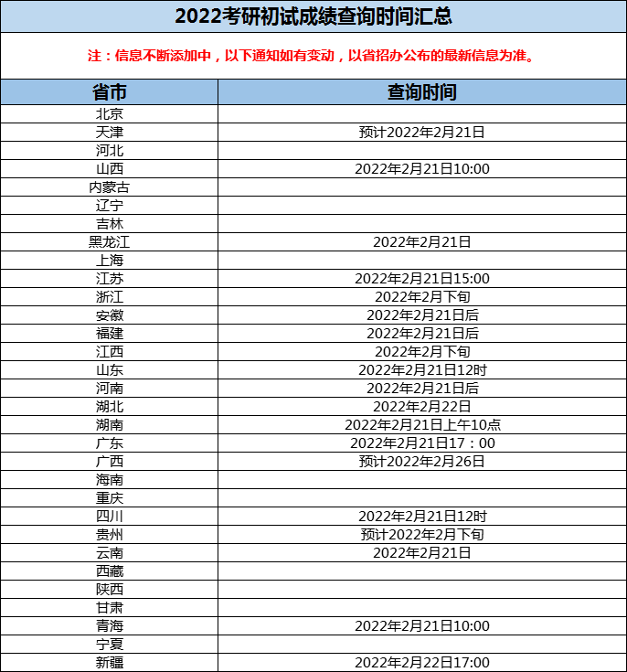 410526图片