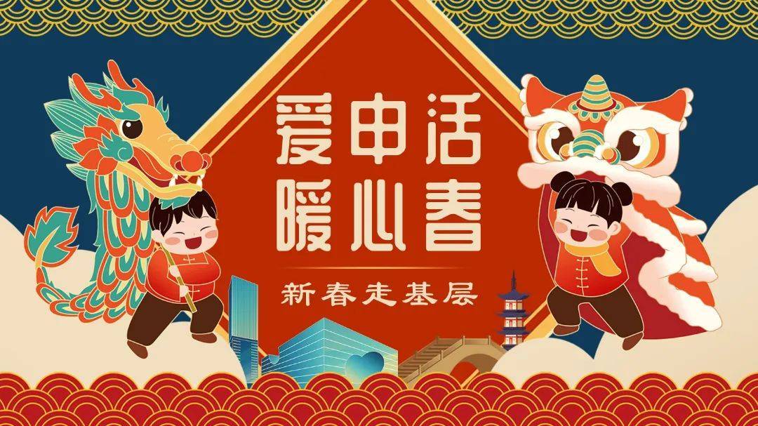 导航|出发！开往冰雪世界的“嘉定科技”