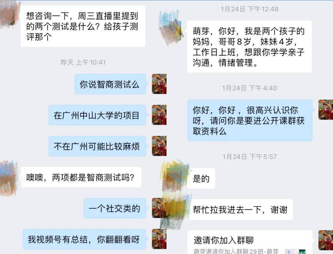 可以加萌芽好友了，看看她朋友圈都在发什么