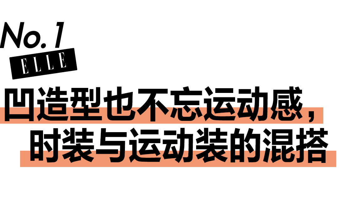 颜色翻遍谷爱凌的日常穿搭，才发现每套都很好穿！