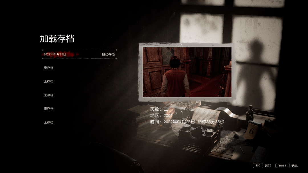 灯光|《七夜：救赎》开发日志（2021/12 ~ 2022/01）