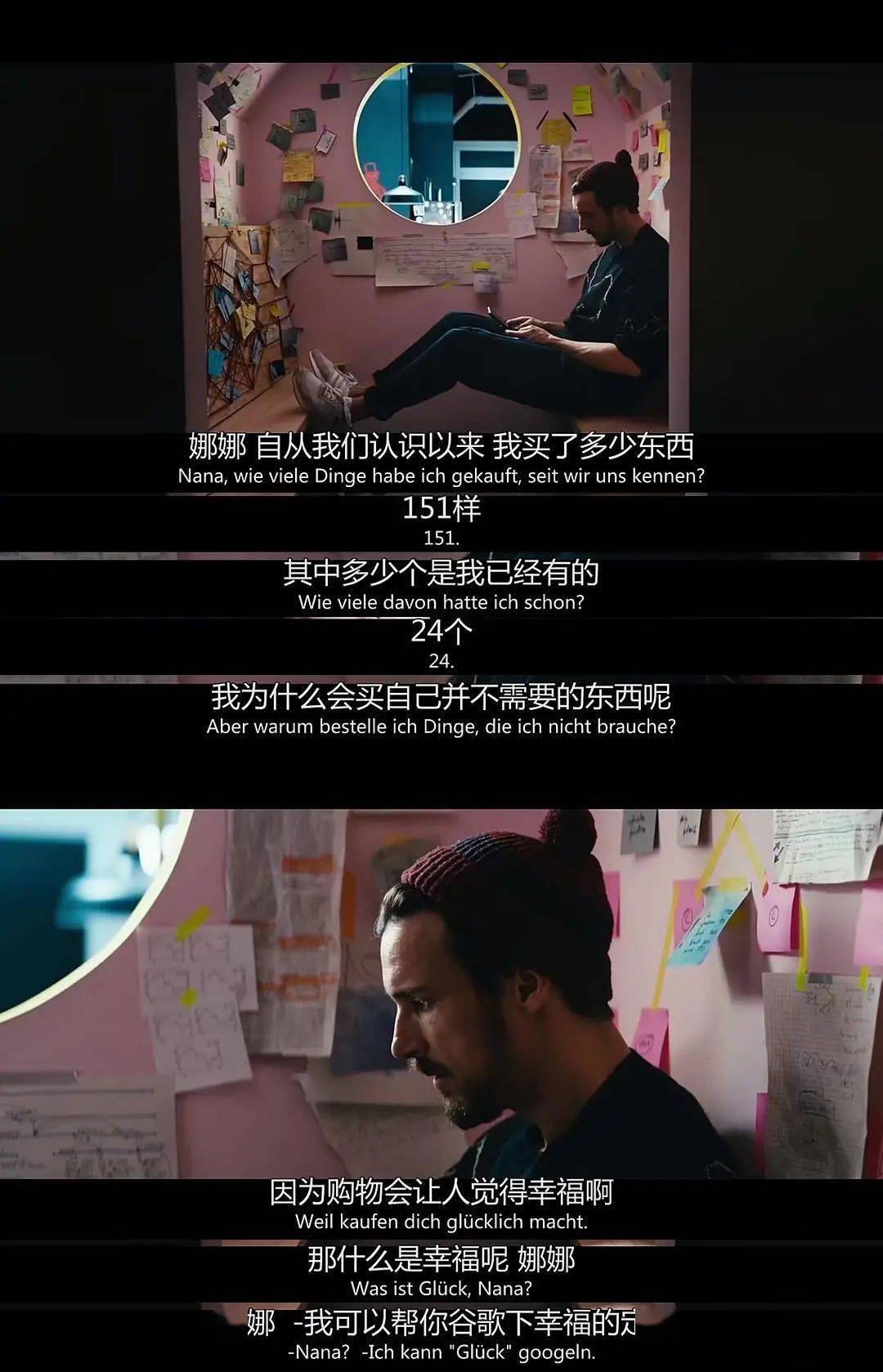 《一百样东西》这部电影是由弗洛里安执导,弗洛里安,马提亚斯和