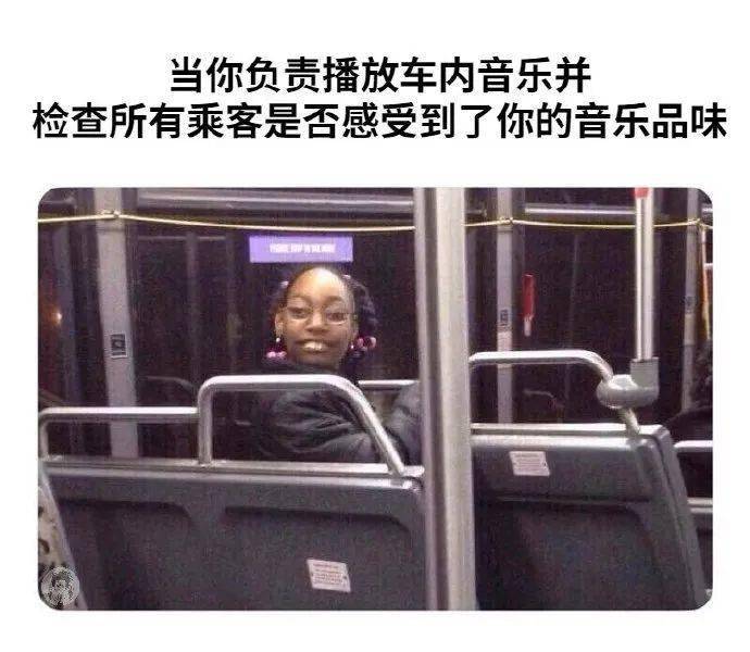 趣闻|【冷兔趣闻】当代年轻人对自己的音乐品味有多自信