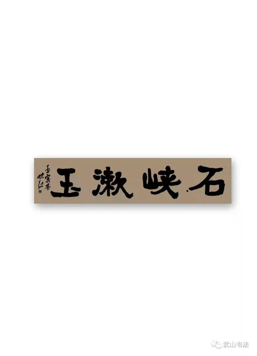 前 言杨 敏统 稿令朝阳图片制作闫泽涛展标设计宋建勋编 发魏 炜