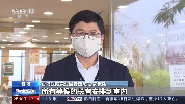 隔离|香港医护人员调整收治措施应对疫情
