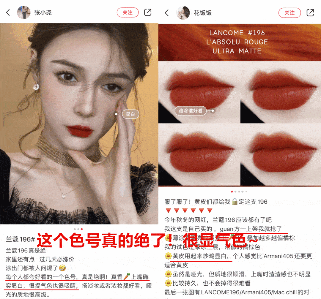 专柜售完不补！这支口红任你看破红尘都还是会心动的！