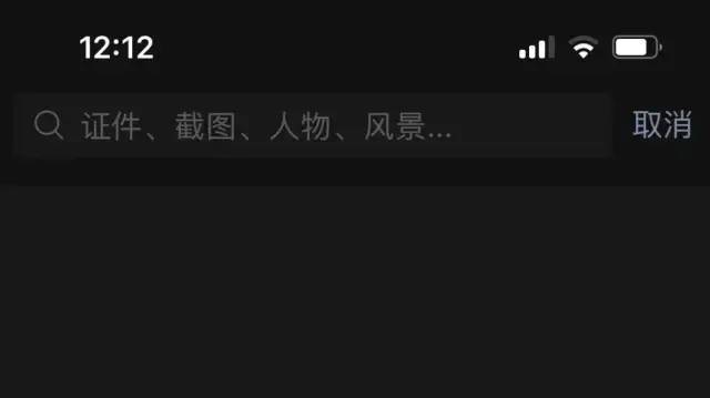 又又双叒叕！微信推新功能，网友刷屏求……