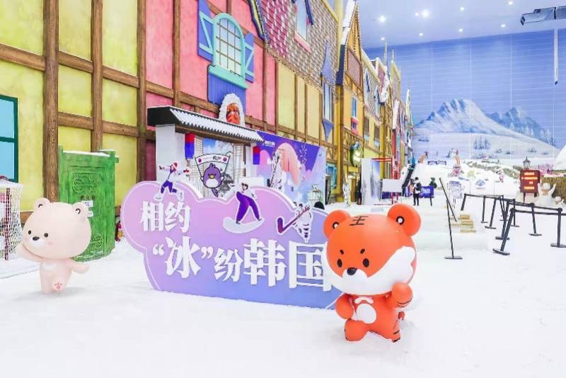 服务|在广州感受韩国冬季运动乐趣，融创举办“相约冰纷韩国”活动