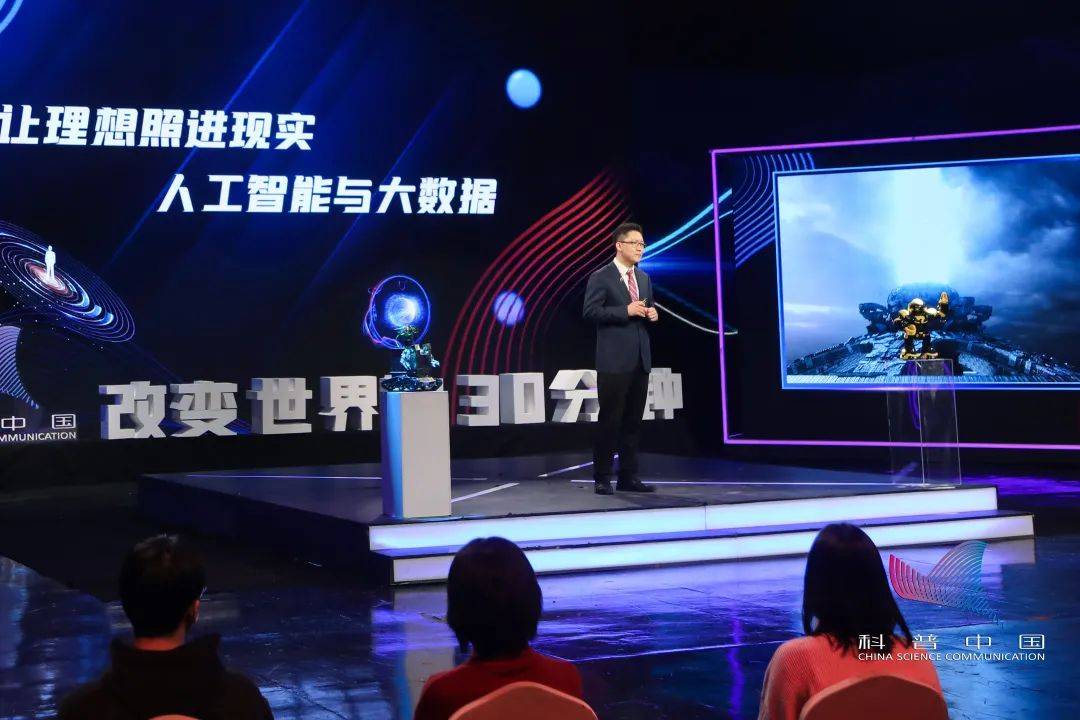 重磅预告|科幻电影中的科学——王元卓