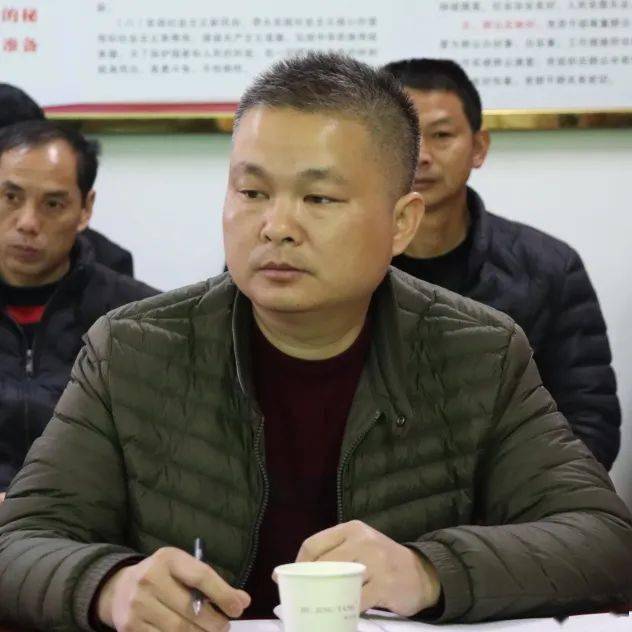 蓬华镇召开裸房整治工作推进会