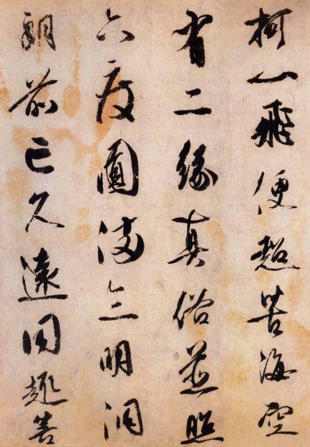 日本"三笔三迹",深得晋韵!_天皇_书法_文化