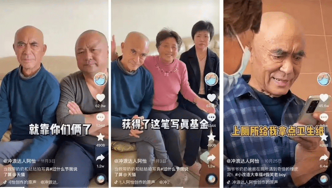 靠挨揍爆红网络变现3000w张若宇是如何逆袭的