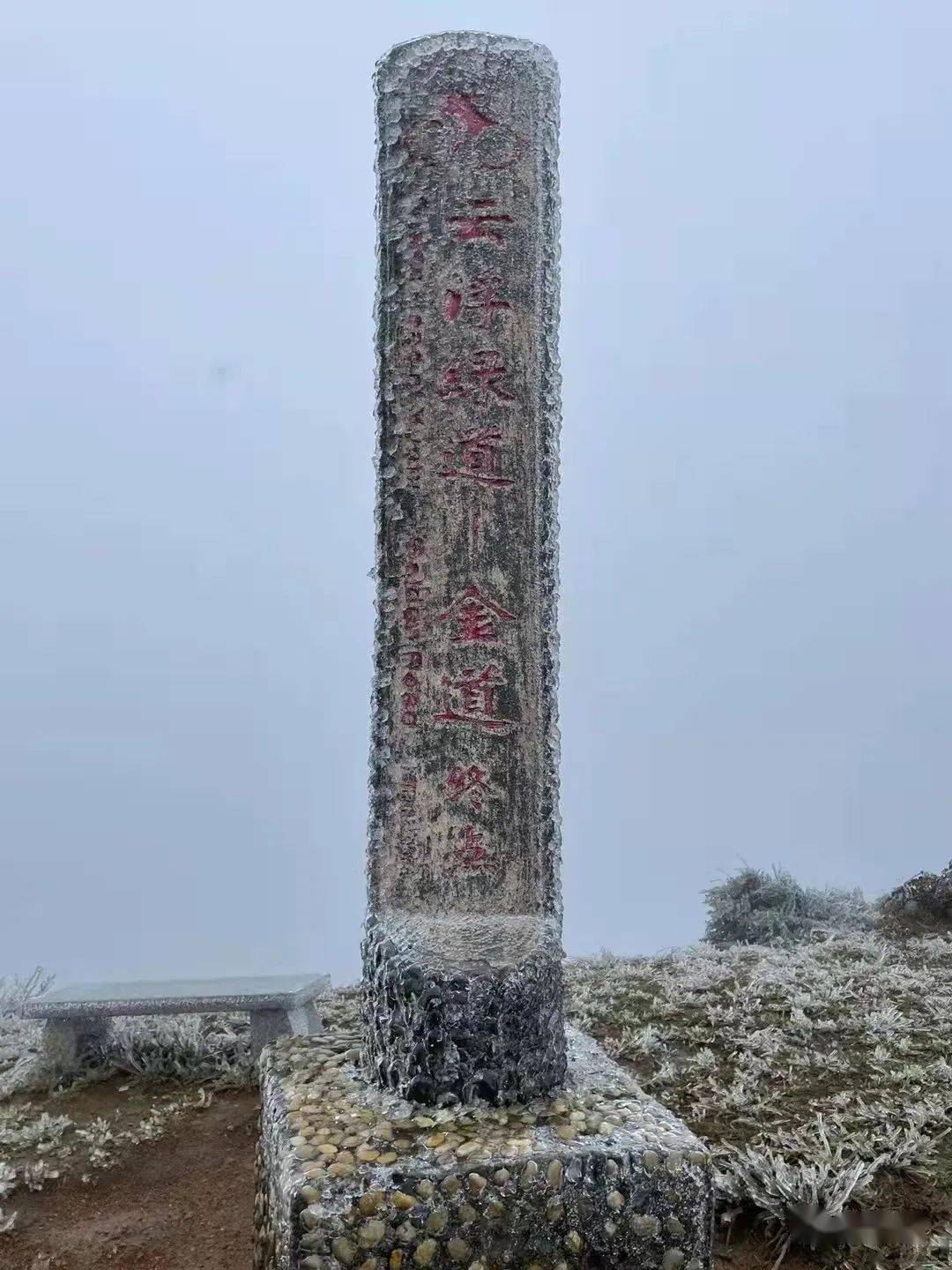 云浮大金山风景区介绍图片