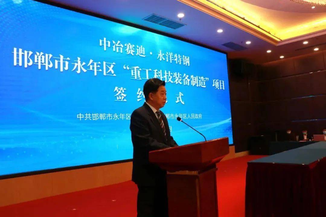 市,区领导樊成华,高和平,曹淑霞,马洪广,陈涛,李洪魁,刘子珂,王华出席