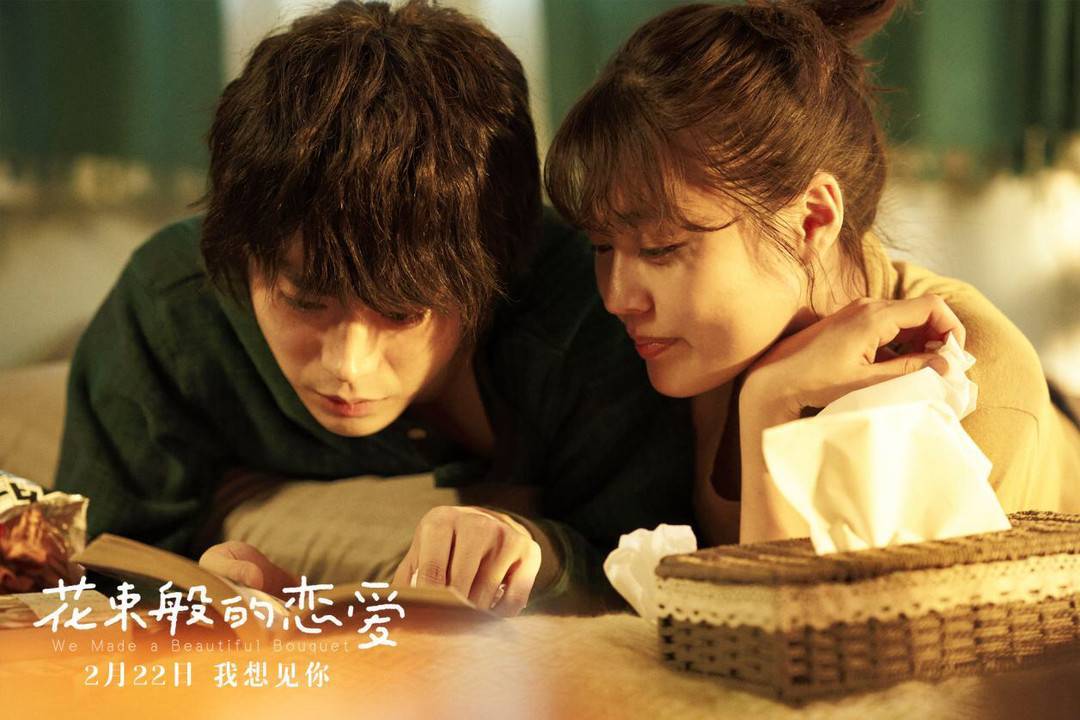 电影|演员李现推荐 这部豆瓣8.7分的电影2月22日观看很有爱