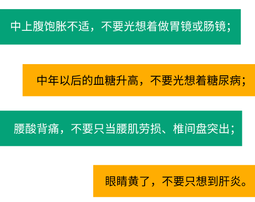出现上述症状和不适,应及时去查查胰腺增强ct.明白了!