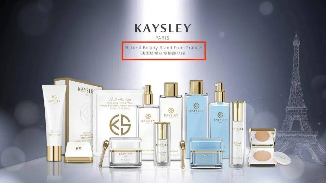 涉嫌虚假宣传、误导消费者 护肤品牌凯思黎被告