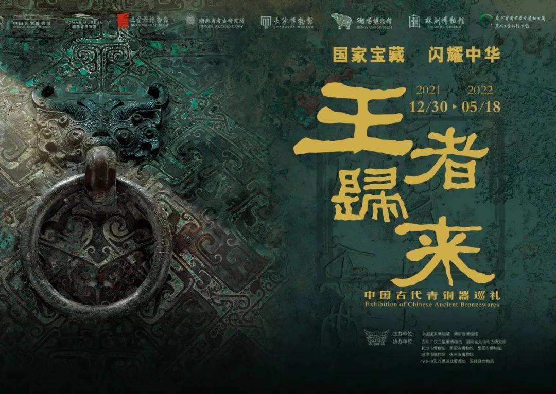 上海|一周观展指南｜博纳尔回望上海，“巨石阵”来到伦敦