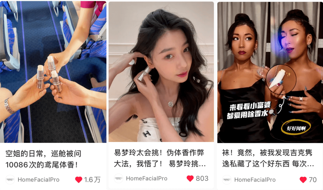 香气真不想公开满足幻想的迷人体香，简直无声的诱惑...