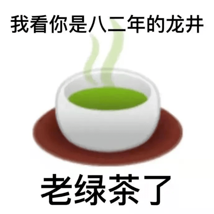 最近发现一种emoji版歇后语表情包火了,这