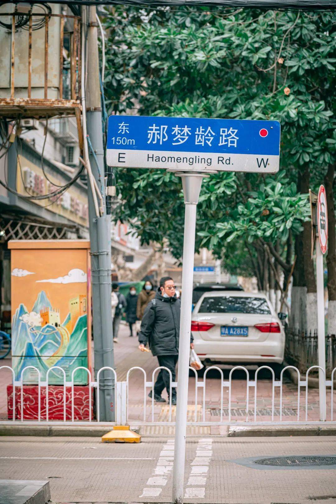 大小小的咖啡馆,甜品店,餐吧数十家,在短短400多米的郝梦龄路共同生长